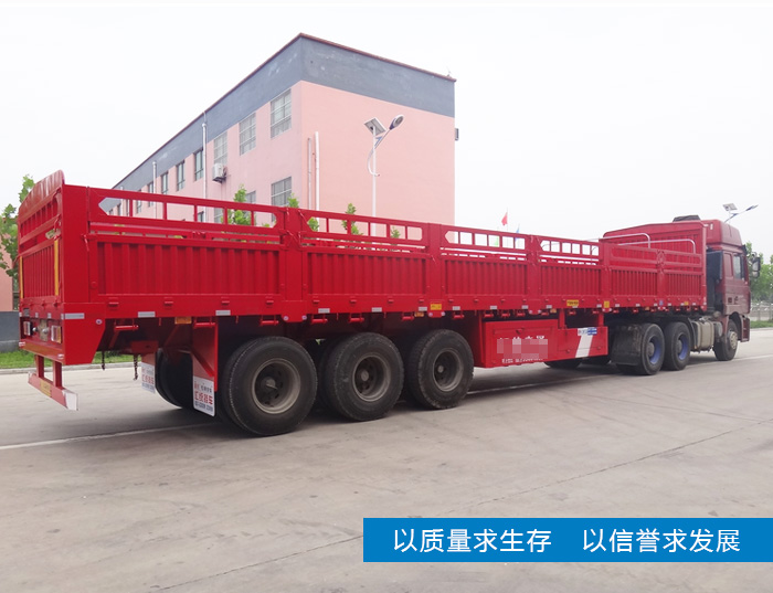 欄板半掛車